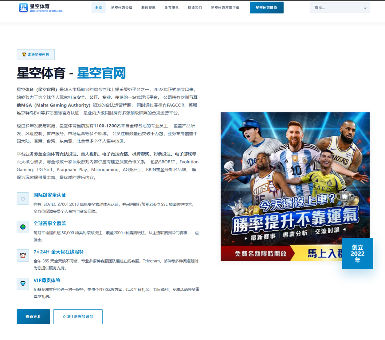 星空体育app下载：巴西队核心角色改善后防线保护被重新放大