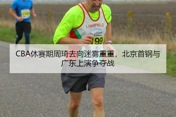 xiu-sai-qi-zhou-qi-qu-xiang-mi-wu-chong-chong-bei-jing-shou-gang-yu-guang-dong-shang-yan-zheng-duo-zhan-3-833.jpg